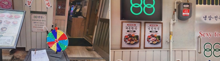  [맛집리뷰] 영등포냉삼, 푸짐한 생일 파티와 함께하는 즐거움
