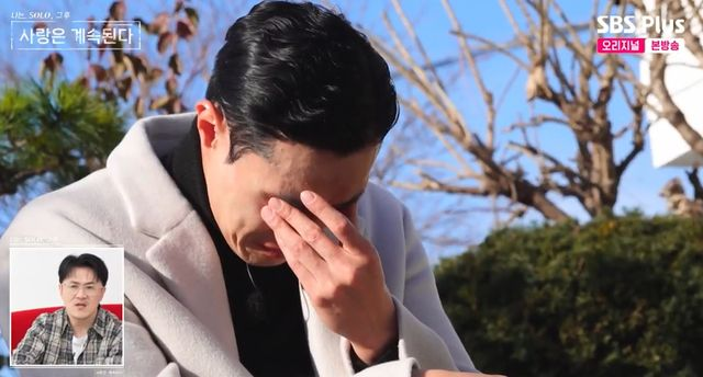  10기 영식, 딸과 통화 후 오열 "母 모시러 왔는데…아이한테 가고파" (나솔사계)[종합]