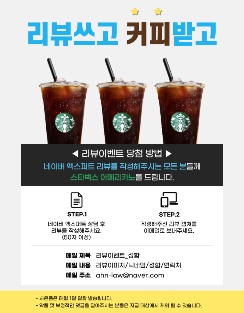 게임전문변호사 리니지 계정 회수, 3천만원 손해배상 받은 사례 : 네이버 블로그