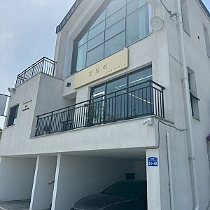 언양맛집 ‘모도리 오리불고기’ 점심특선 솔직후기 – 카페인 줄 알았는데, 제대로 된 오리....