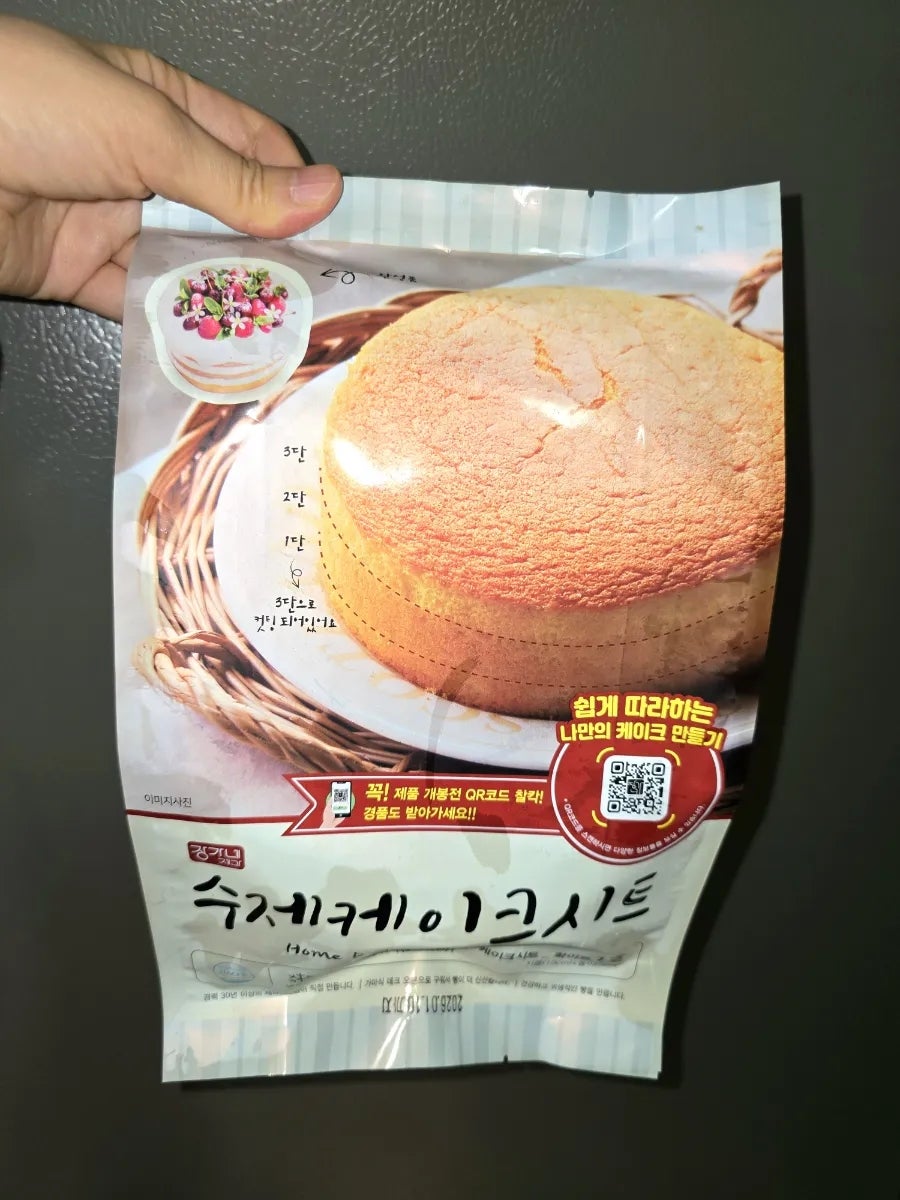 장가네제과 사진 5