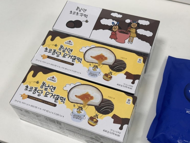  여수언니 디저트 봄날엔 초코퐁당 요거꿀떡, 초코초꾸떡 내돈내산 솔직 후기