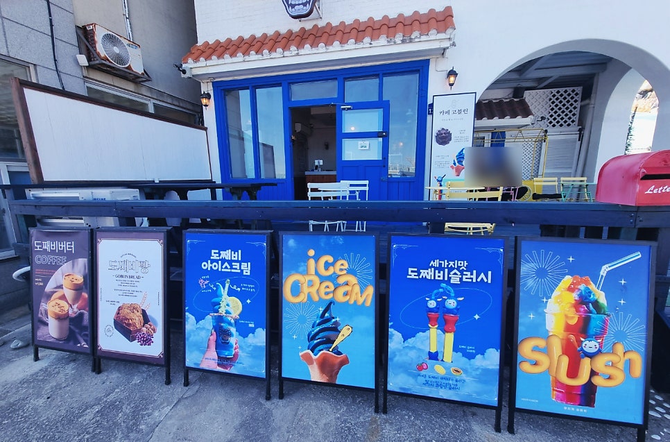 고블린 사진 3
