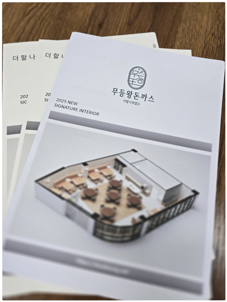  소자본 프랜차이즈 창업비용 및 월매출 확인
