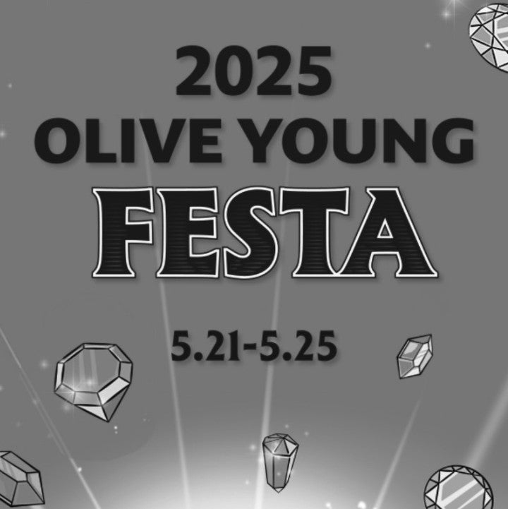  2025 올리브영 페스타 사전 예매 성공 (feat. 광클)