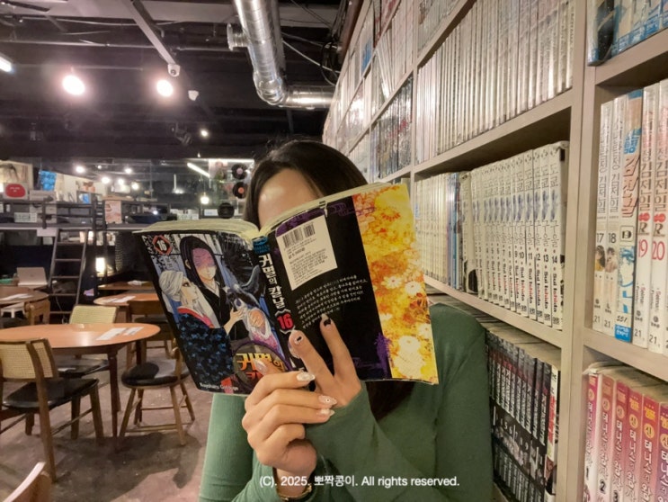  광안리 북카페 늦게까지 하는 실내 이색데이트 장소 젊은이의 양지