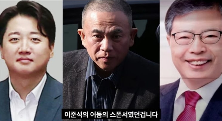 대납한 스폰서 배기동! 내란·<b>김건희 특검</b>법 재발의, 대선 뒤 처리!