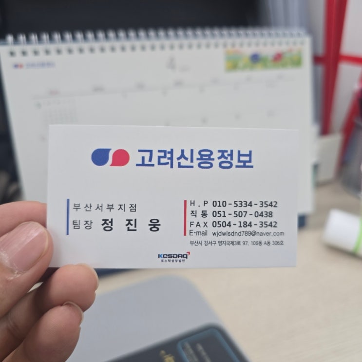  부산 공사대금 미수금 소멸시효 언제까지일까?