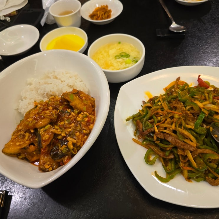 포항 양덕맛집 『 팔선 』 고추잡채 & 꽃빵, 가지덮밥 후기 포항 양덕맛집 『 팔선 』 고추잡채 & 꽃빵, 가지덮밥 후기