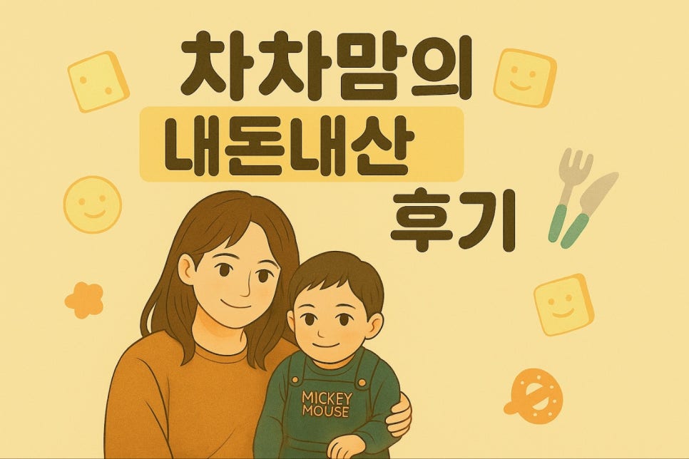 1982마라탕 사진 1