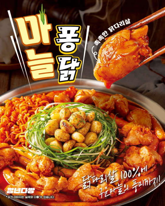 청년다방 하단동아대점 사진 1