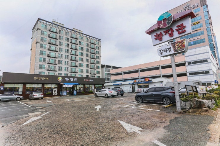  [황장군 포항점] 포항죽도시장에서 만나는 갈비찜과 왕갈비탕, 포항죽도시장맛집
