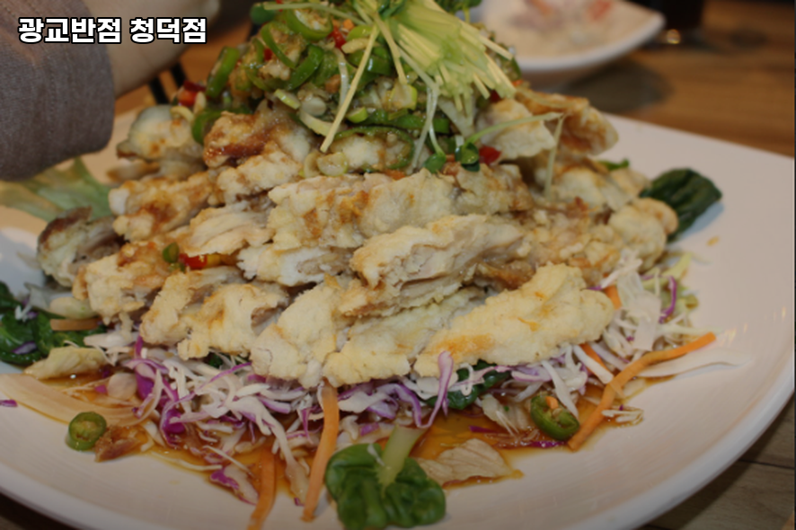 광교반점 청덕점 사진 1
