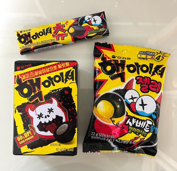  오리온 새로운 신맛 레벨 4 핵아이셔 핵아이셔츄 핵아이셔 젤리 맛 후기