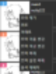 OpenUtau 돌아보기(스크롤 주의) : 네이버 블로그
