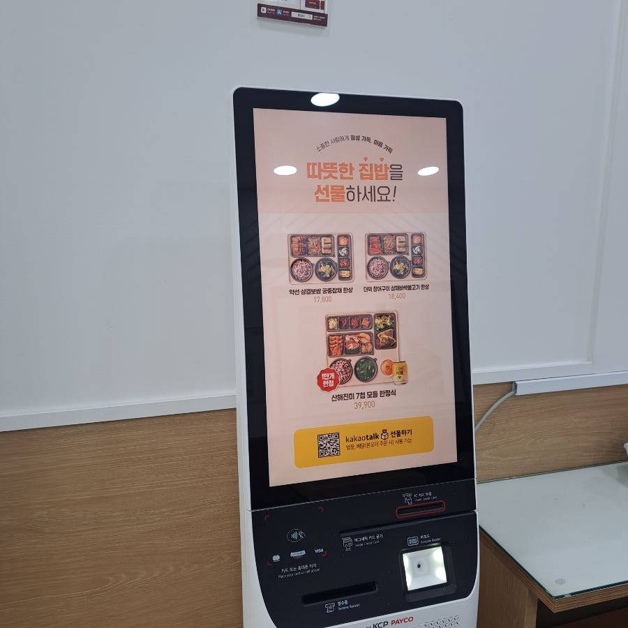 본도시락 대구용산점 사진 1