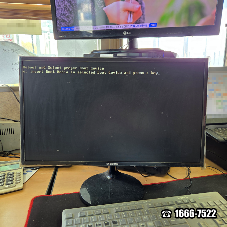  내방역 방배동 컴퓨터수리 조립PC Reboot and Select proper Boot device 오류 당일 출장 AS 해결