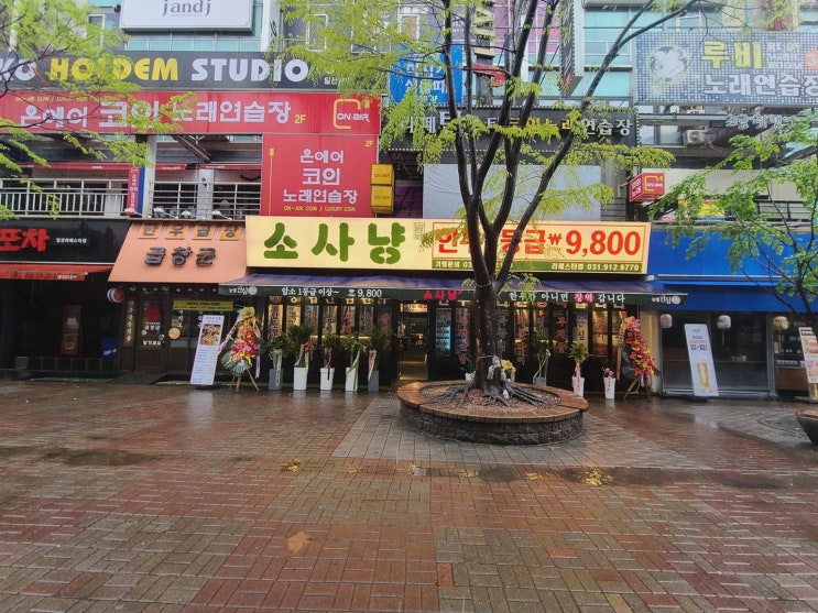  [소사냥 본점] 가성비 최고의 한우와 즐거운 가족 외식, 라페스타맛집