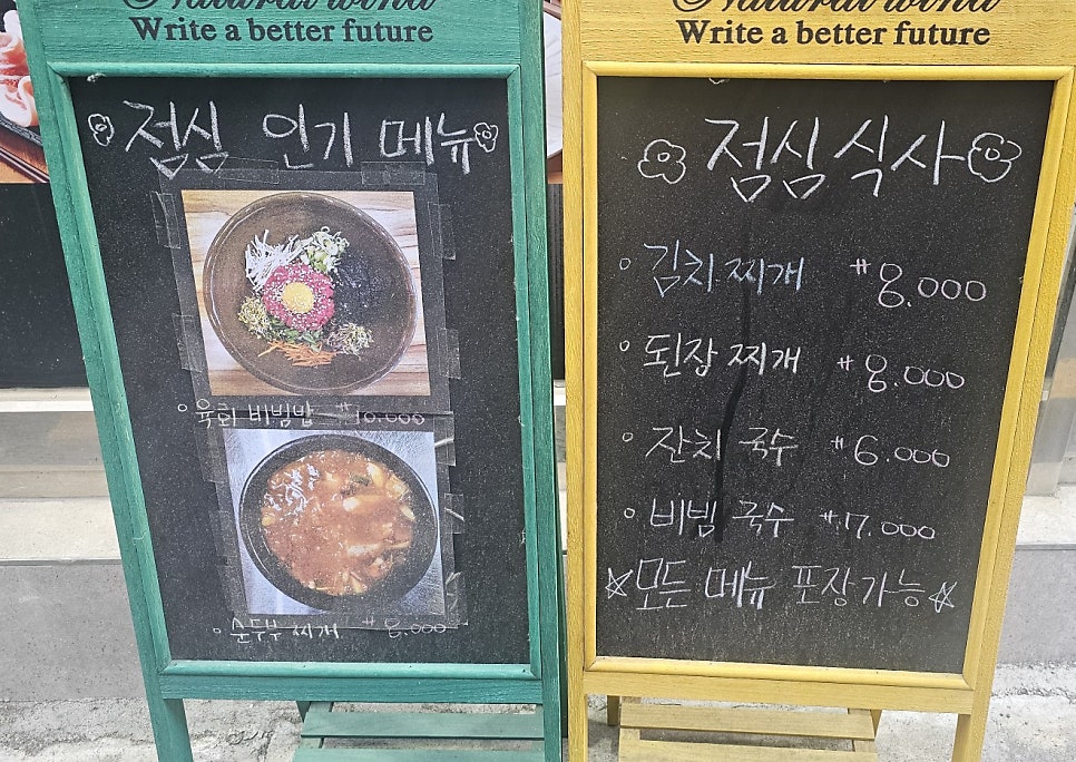 돈덩어리 본점 사진 5