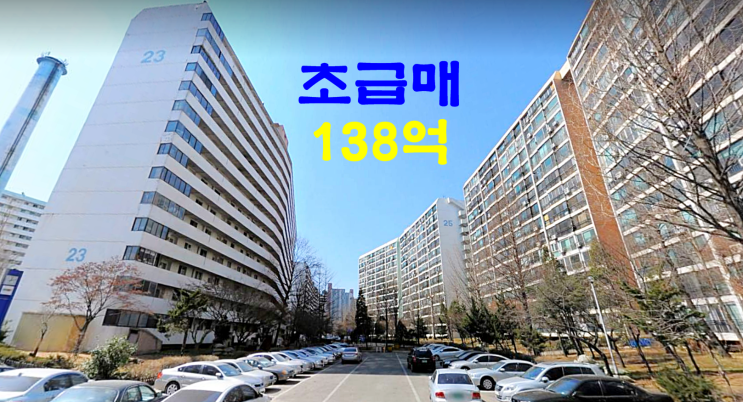 <b>재건축</b> <b>대치동</b> <b>은마아파트</b>  인근 초급매 건물 강남 꼬마 빌딩 매매