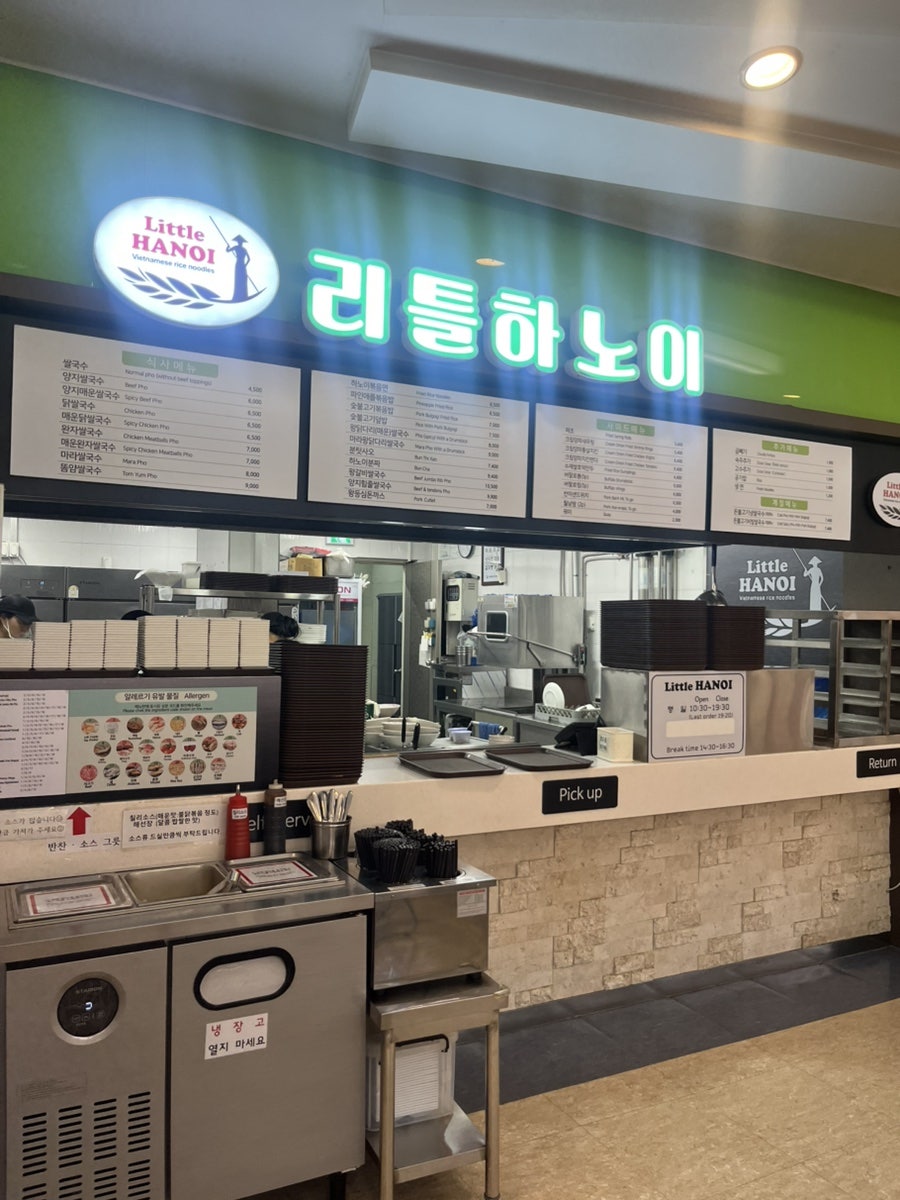 리틀하노이 카이스트점 사진 5