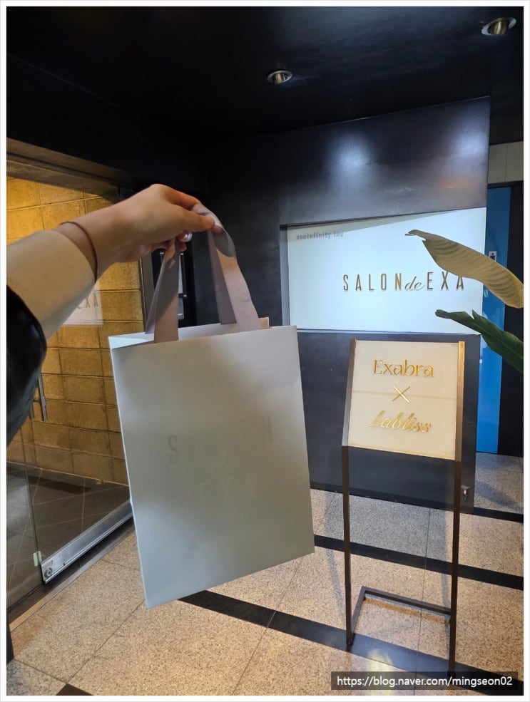  촬영 누브라 정품 살롱드엑사 에서 피팅 후 구매함
