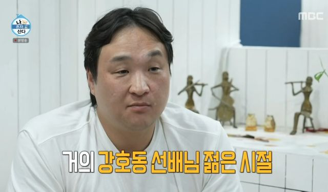  '구성환 투어'까지 등장, 진짜 성공했네…"천하장사 강호동급 인기" (나혼산)[종합]