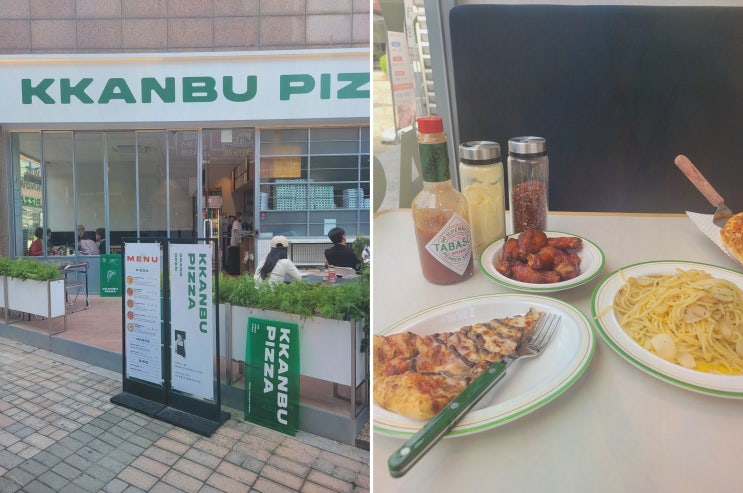  토핑 듬뿍과 자연스러운 맛의 용인성복동맛집, 깐부피자 성복점