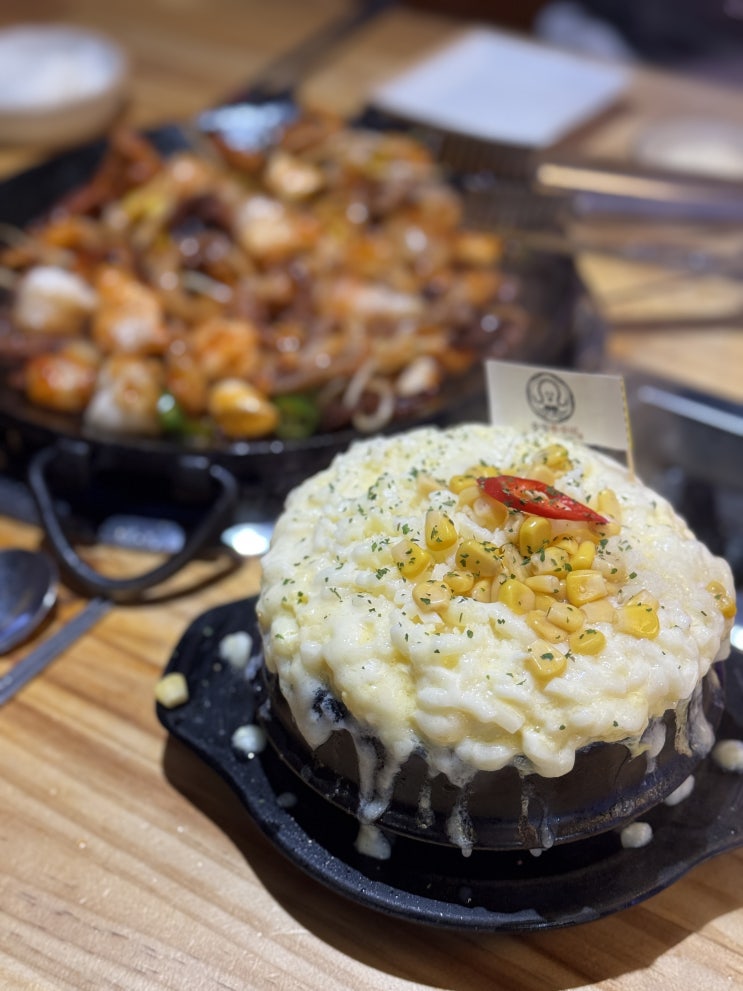  '중앙쭈꾸미' 동탄 북광장 한식 맛집 (주차, 메뉴 꿀조합)