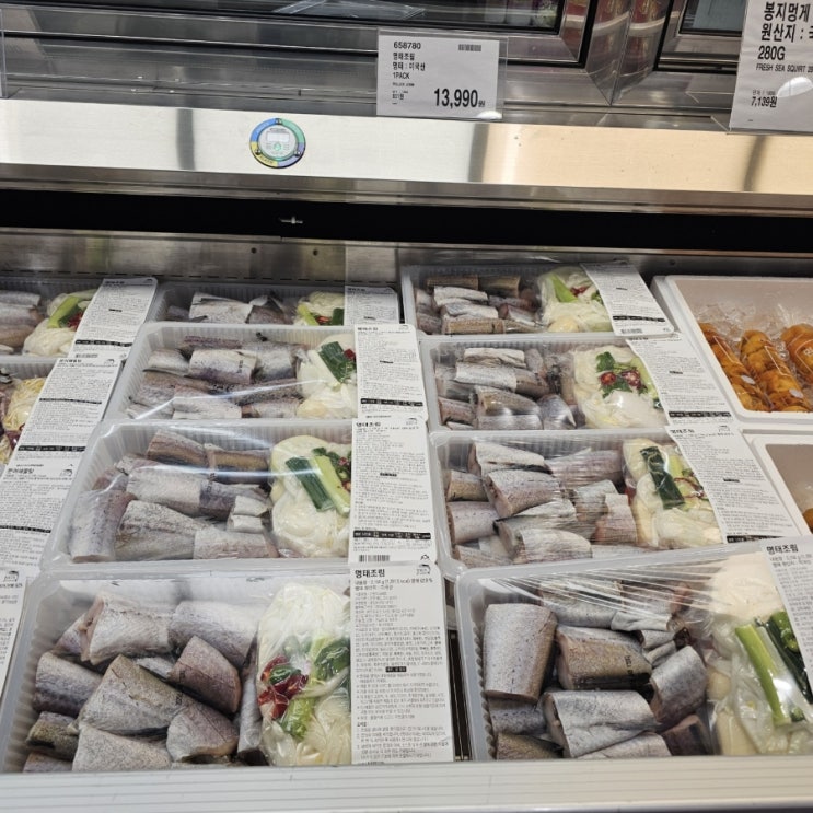  코스트코 명태조림 밀키트 솔직 후기 집밥같은 맛에 감동 추천