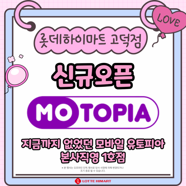  강동 이케아 S25 10원?!? 두번째 오픈런 특가