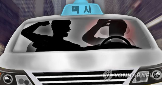  아버지뻘 택시 기사 폭행한 20대 유튜버, 징역 2년 6개월