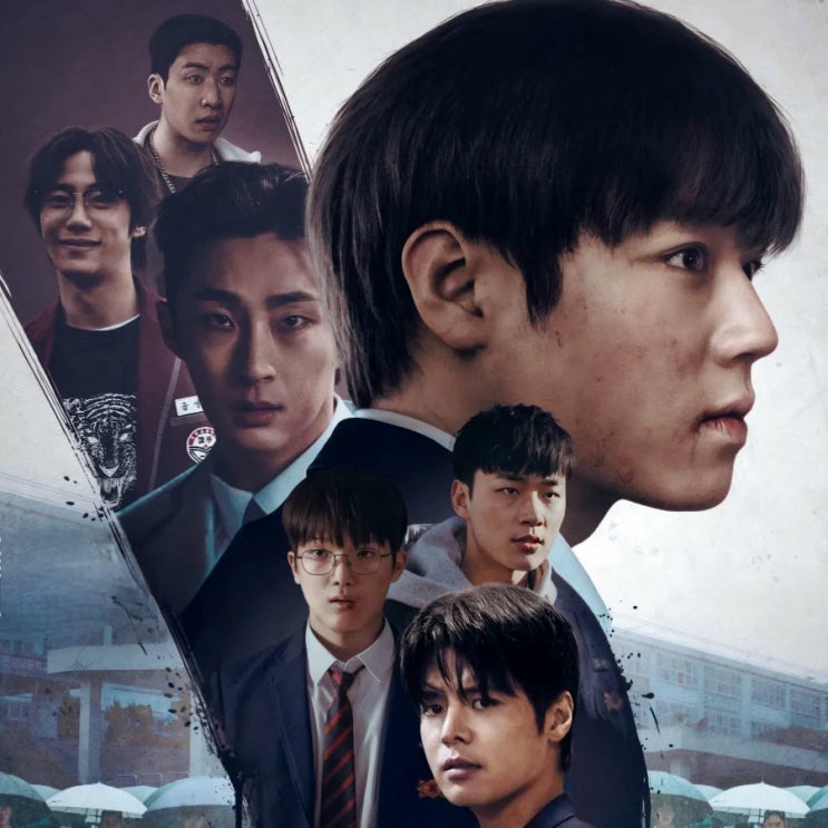 <b>약한영웅2</b> 결말해석 일진 연합 대전 결과 쿠키영상 안수호 시즌3