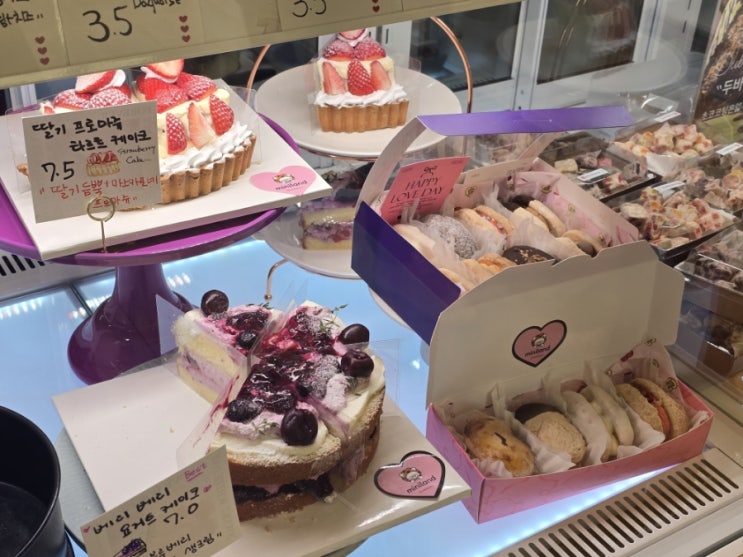  파주 디저트 맛집 다양한 소금빵과 구움과자 가득한 - 미니랜드