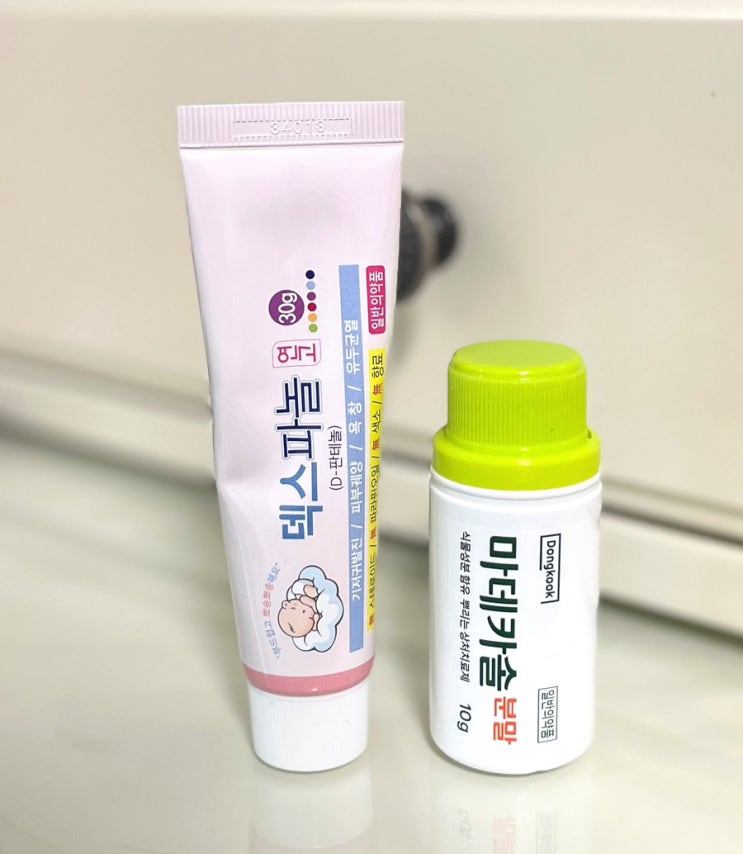  여드름 났을 때 효과적인 방법으로 피부관리하기  덱스파놀+마데카솔 분말