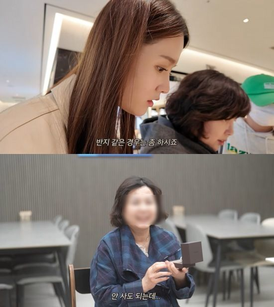  '5월 결혼' 남보라, 母 다이아 반지 선물 "13남매 키우느라 고생"