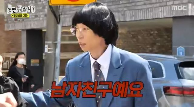  유재석, '역대급 실언'…하하도 언성 "미친 거 아니야?" (놀뭐)[종합]