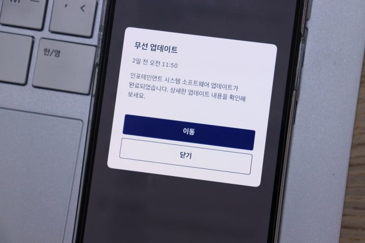  ccNC 무선자동업데이트 설정 및 실시간 지도, 신호등 반영