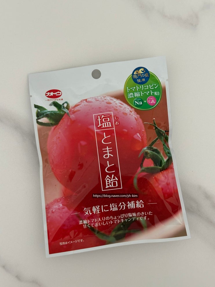  GS25 편의점 신상 '카토 시오 토마토 아메' - 일본 소금 토마토 사탕 후기