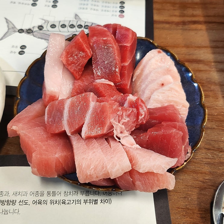  대구 동구시장 참치열전 엄청난 참치회 맛집 예약 방법까지