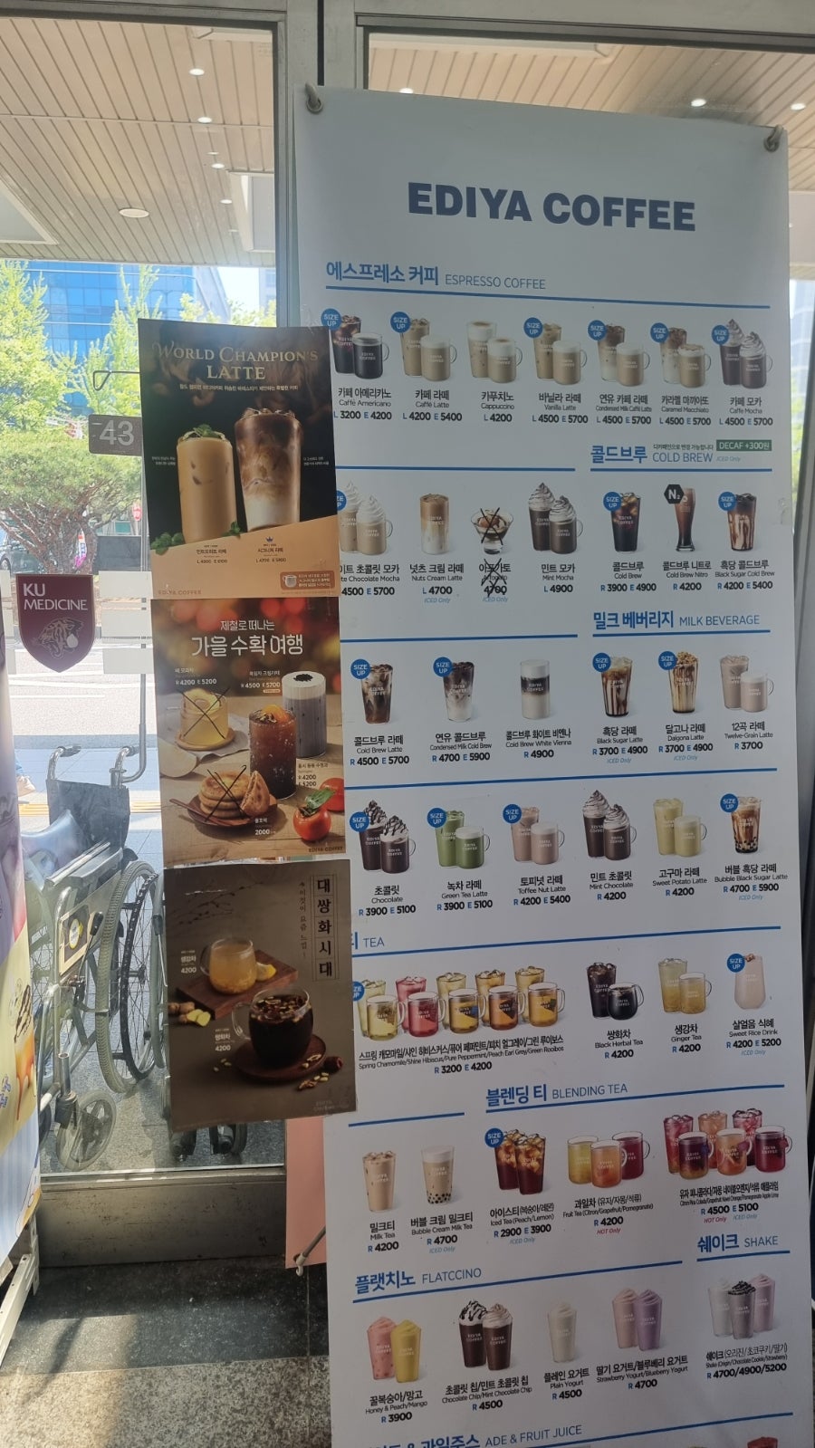 이디야커피 안산한도병원점 사진 4