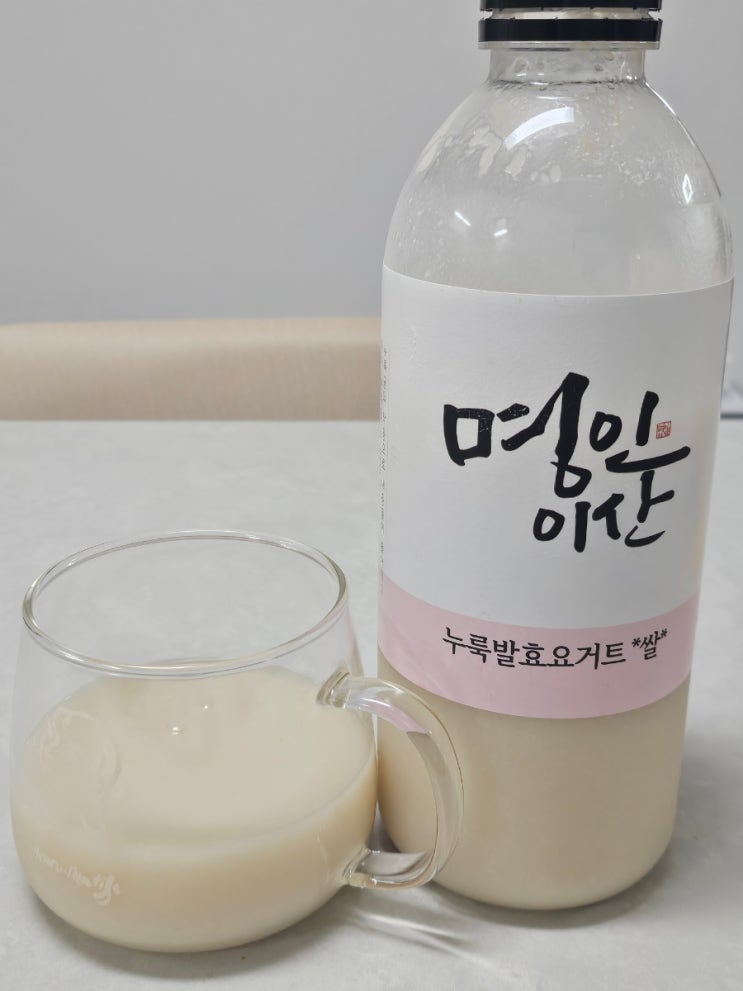  누룩발효요거트 무설탕 무가당 명인이산 쌀누룩요거트 솔직후기