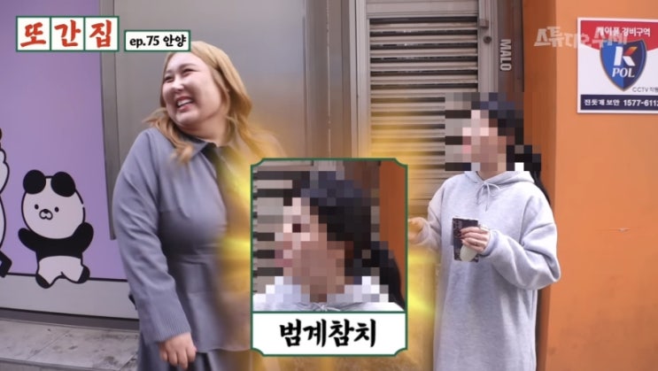 풍자 <또간집> 안양편 범계참치 딸의 부모님 가게 추천 의혹 제기로 논란 풍자 <또간집> 안양편 범계참치 딸의 부모님 가게 추천 의혹 제기로 논란
