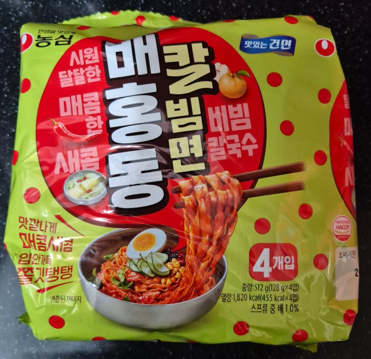  [농심] 호평 가득 배홍동 칼빔면 내돈내산 솔직후기 *배홍동비빔면, 팔도비빔면과 비교