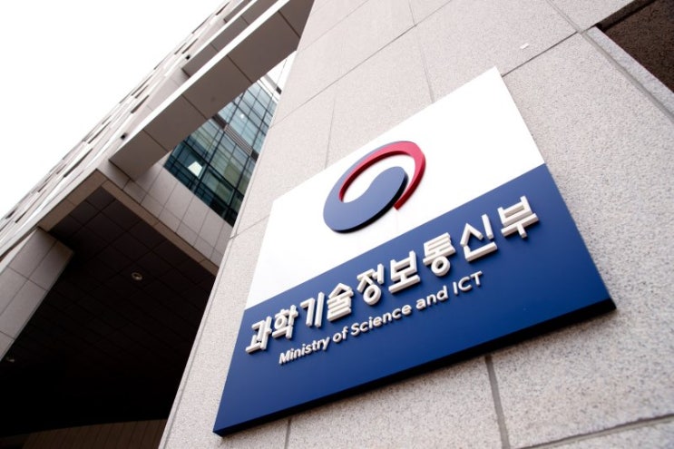 과기정통부, 수소·무탄소에너지 등 기후대응 기술 고도화 과기정통부, 수소·무탄소에너지 등 기후대응 기술 고도화