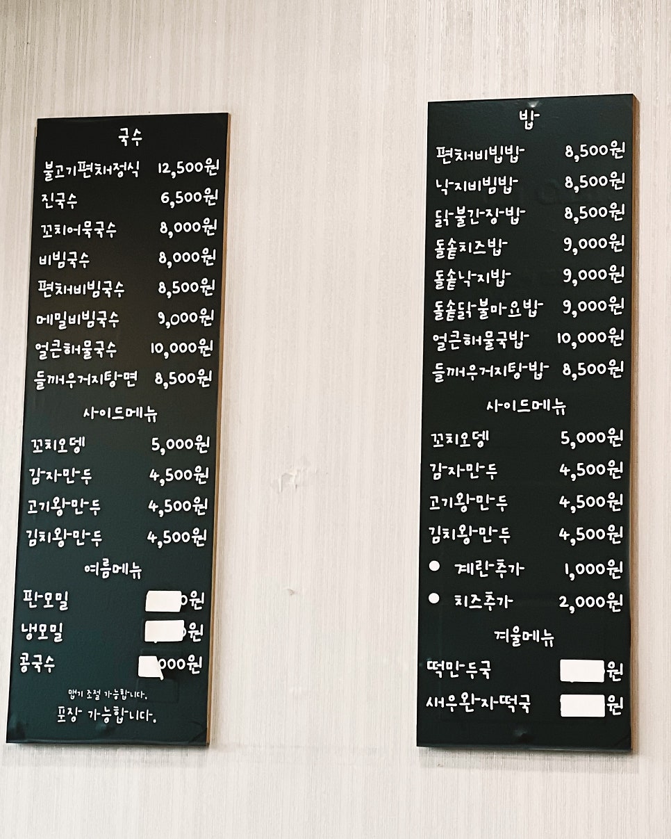 국시쿡시 동서울점 사진 3
