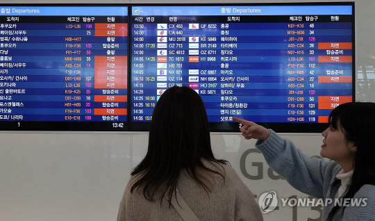 국제선 지연·결항 보상 '지수형 보험' 확대