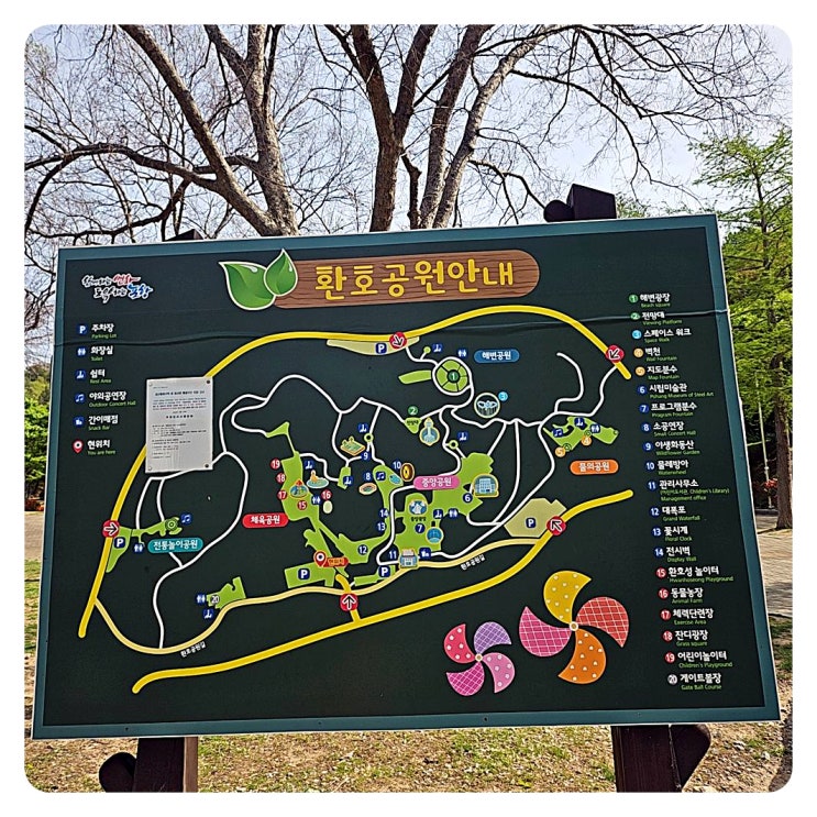  포항 당일치기 여행 코스 환여공원에서 영일대해수욕장 알차게 즐기기