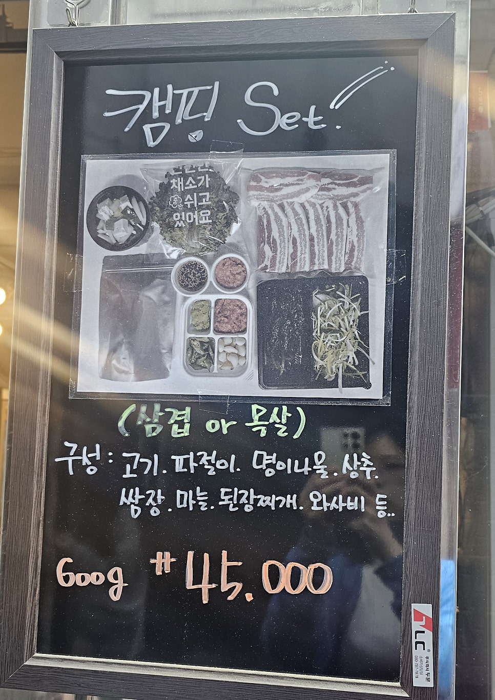 돈덩어리 본점 사진 6