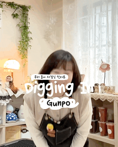  [군포 사장님 인터뷰] 달처럼 따뜻한 위로를 건네는 반려동물 양모펠트 공방 – 달문이공방 권소희 사장님
